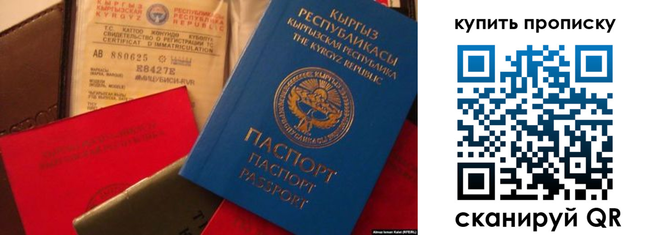 миграционный учет в Октябрьске