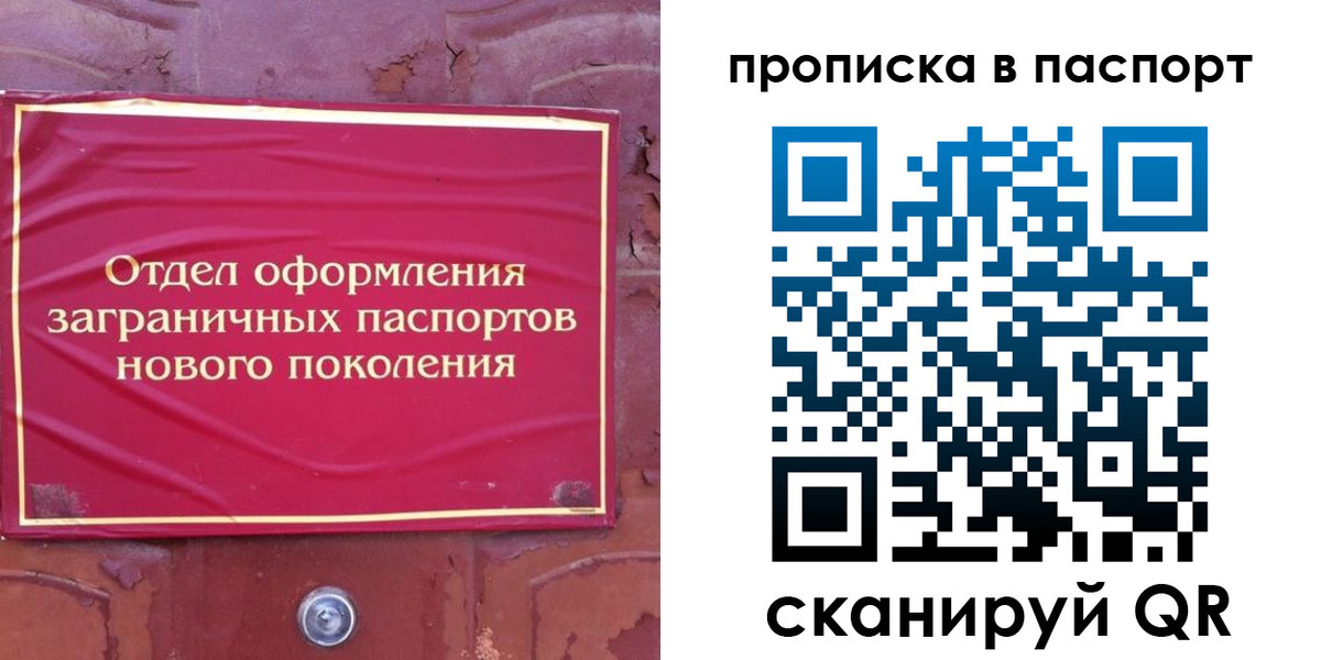 найти адрес прописки в Октябрьске