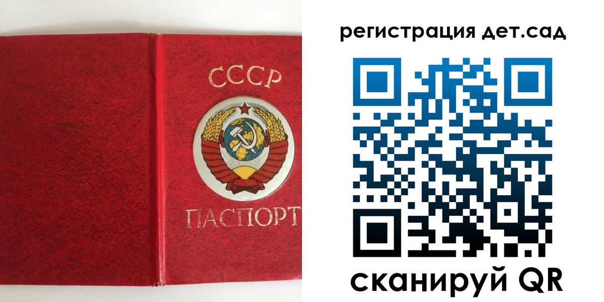 прописка регистрация в Октябрьске